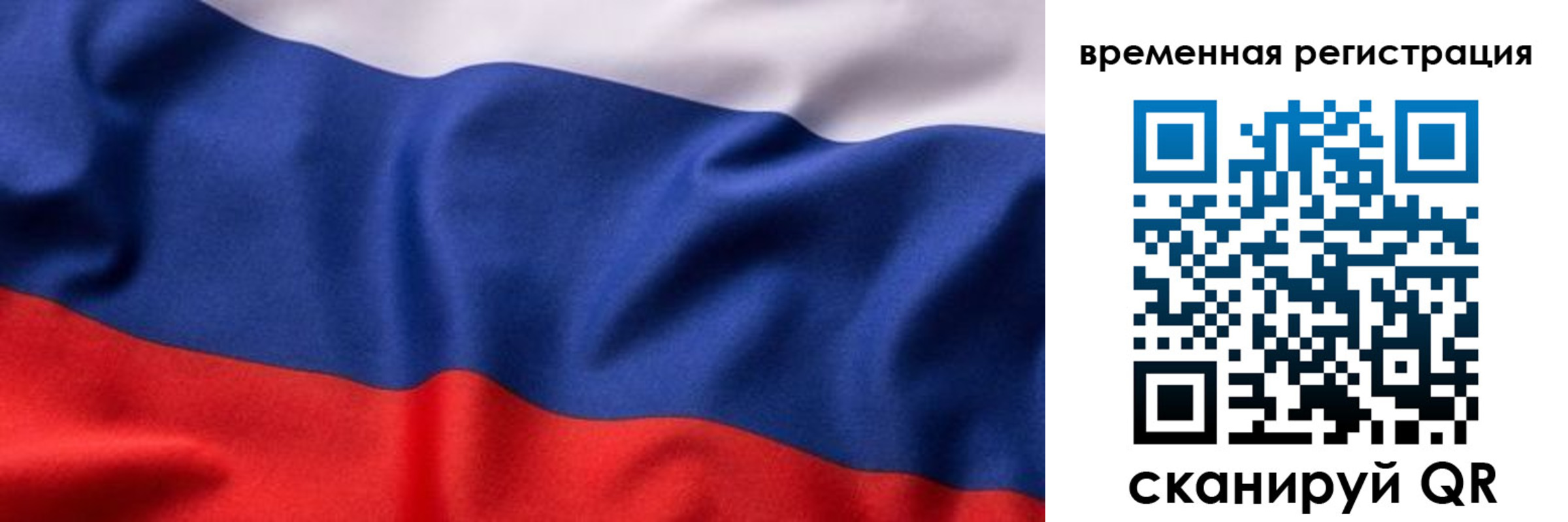 прописка регистрация в Харабали